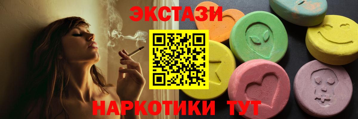 Экстази круглые  кракен ССЫЛКА  ЭКСТАЗИ louis Vuitton  ЭКСТАЗИ  Корсаков  Вход с VPN 