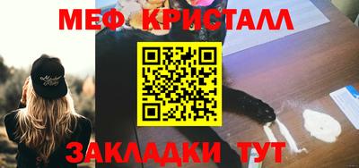 мяу мяу мука Гусиноозёрск