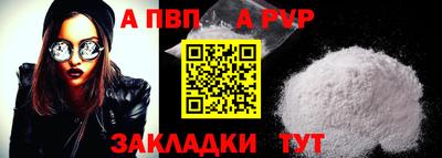 a pvp Гусев