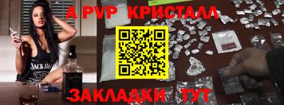 a pvp Гусев