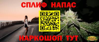 мяу мяу мука Гусиноозёрск