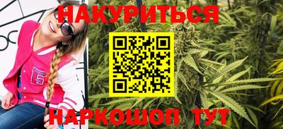 мяу мяу мука Гусиноозёрск
