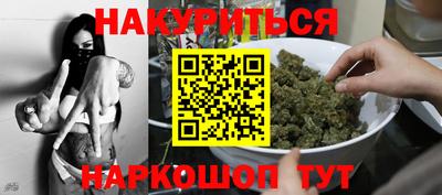 мяу мяу мука Гусиноозёрск