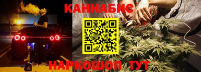 мяу мяу мука Гусиноозёрск