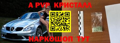 мяу мяу мука Гусиноозёрск
