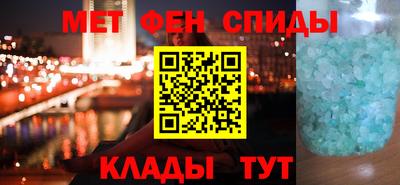 мяу мяу мука Гусиноозёрск