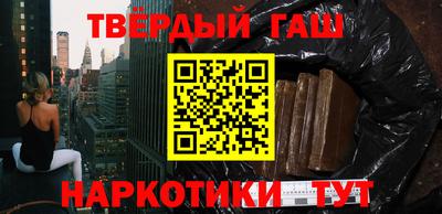 мяу мяу мука Гусиноозёрск
