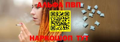 мяу мяу мука Гусиноозёрск