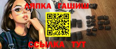 мяу мяу мука Гусиноозёрск