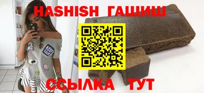 мяу мяу мука Гусиноозёрск
