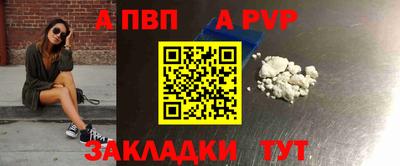 a pvp Гусев