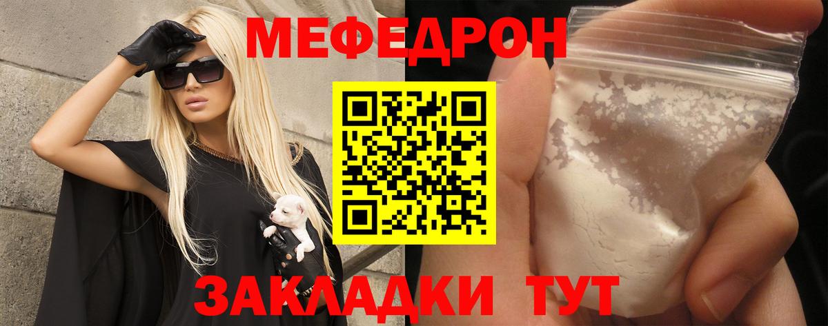 Корсаков  МДМА  Марихуана  Гашиш  МЕТАМФЕТАМИН  Вход с VPN  Меф   ГАШИШ 