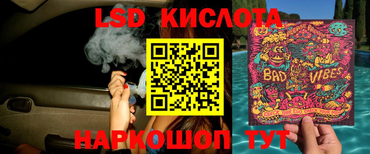 Наркотические марки 1500мкг  Наркотические марки 1500мкг  Марки N-bome  Вход с VPN  Корсаков 