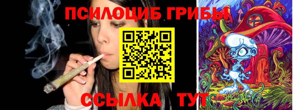 Гашиш Корсаков