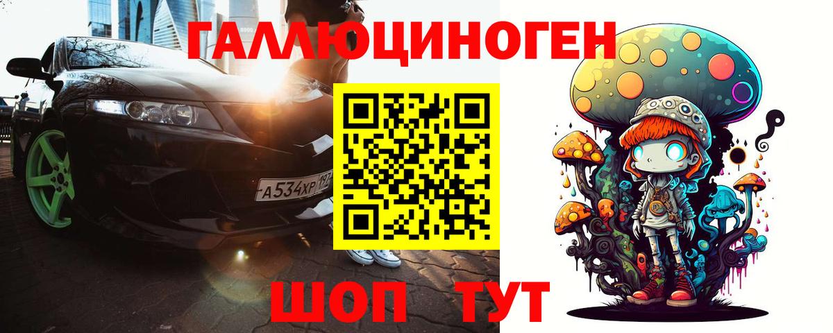 Псилоцибиновые грибы GOLDEN TEACHER  Вход с VPN  Корсаков  Псилоцибиновые грибы мицелий 