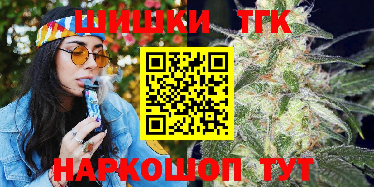 Марихуана индика Корсаков